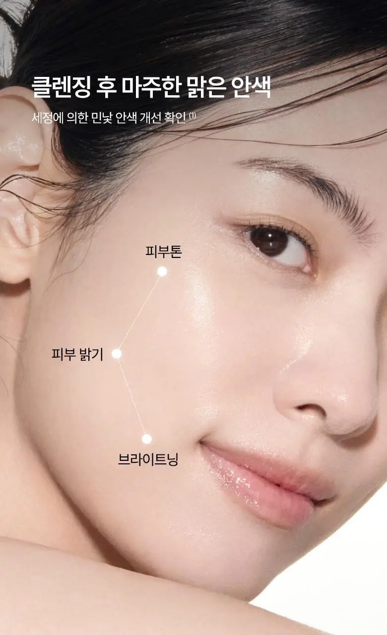 [쫀쫀/딥클렌징] 아누아 라이스 효소 브라이트닝 클렌징 파우더 40g 상세페이지 6